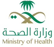 شعار وزارة الصحة